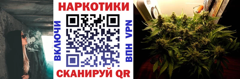 Продажа наркотиков Нижний Тагил АМФ  МЕФ  ГАШ  Кокаин 