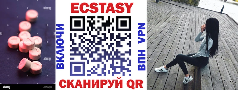 нарко площадка клад  Нижний Тагил  Ecstasy Cube 