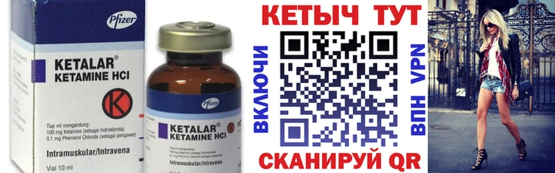 дарк нет наркотические препараты  MEGA ссылка  Нижний Тагил  КЕТАМИН ketamine 
