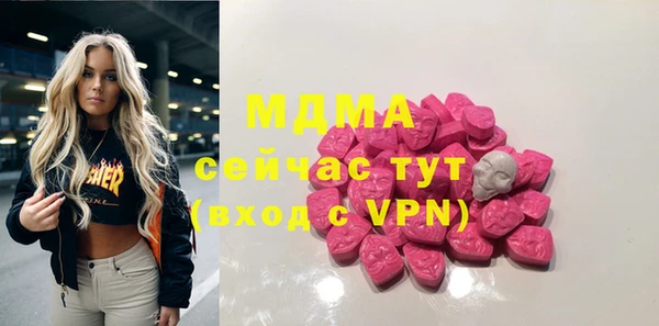 гашишное масло Белокуриха