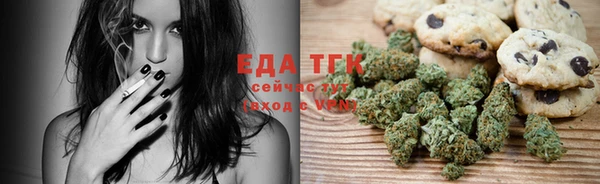 гашишное масло Белокуриха