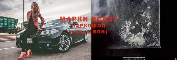 трава Беломорск