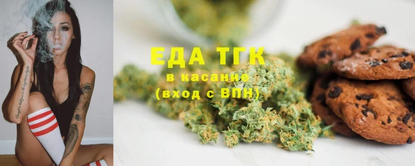 мефедрон мука Богородицк