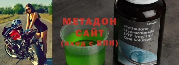 мефедрон мука Богородицк