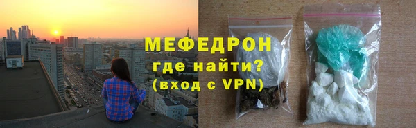 гашишное масло Белокуриха