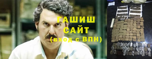 трава Беломорск