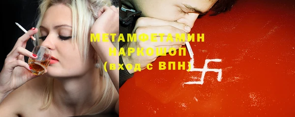 гашишное масло Белокуриха