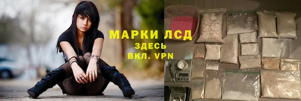 гашишное масло Белокуриха