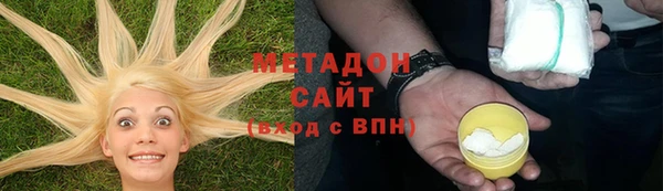 трава Беломорск