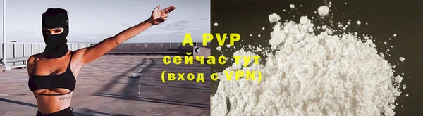 гашишное масло Белокуриха