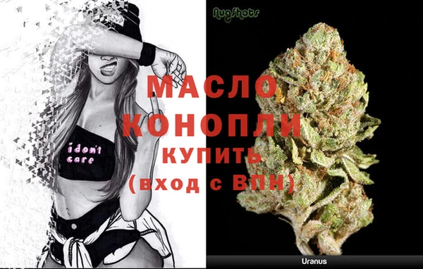 мефедрон мука Богородицк
