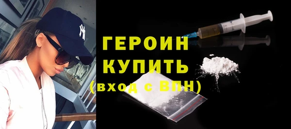 мефедрон мука Богородицк