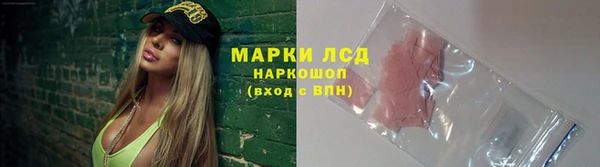 гашишное масло Белокуриха