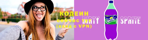 мефедрон мука Богородицк