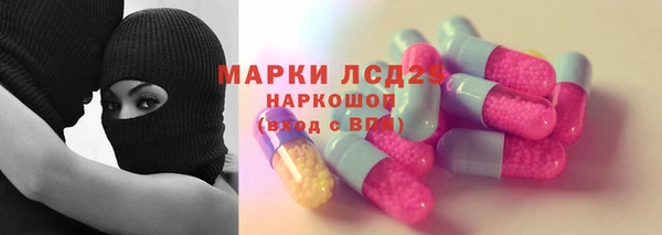 трава Беломорск