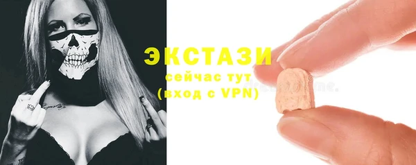 гашишное масло Белокуриха