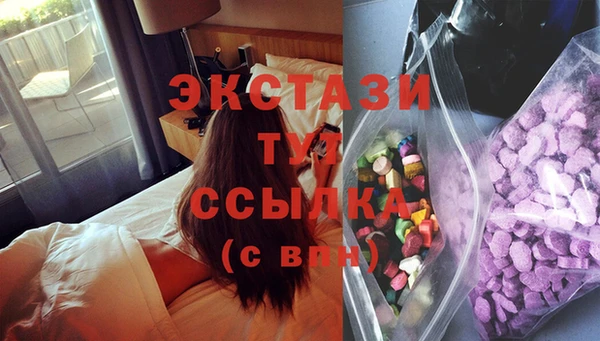гашишное масло Белокуриха