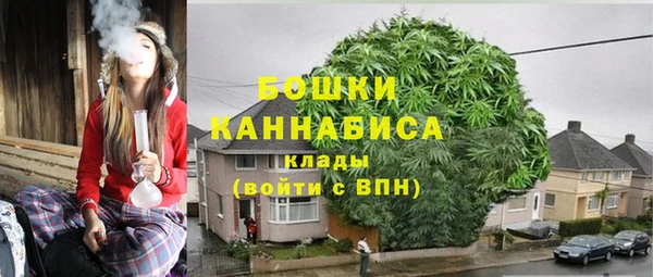 гашишное масло Белокуриха