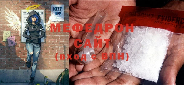 трава Беломорск