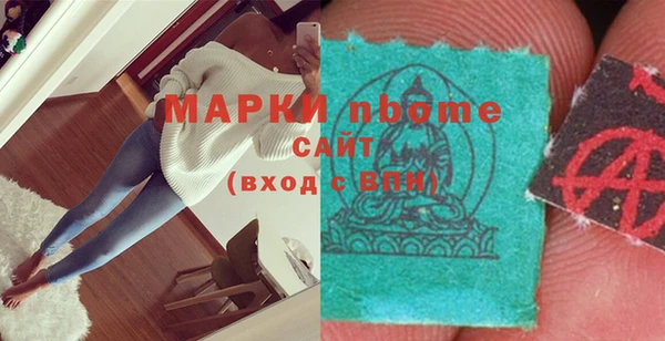 мефедрон мука Богородицк