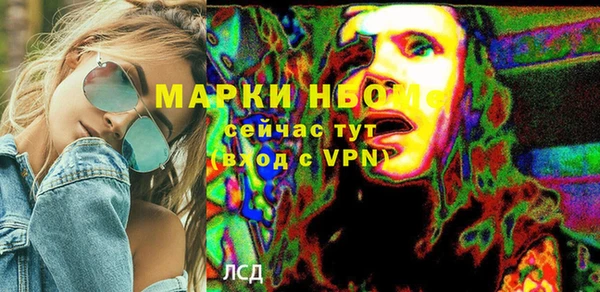 гашишное масло Богородск