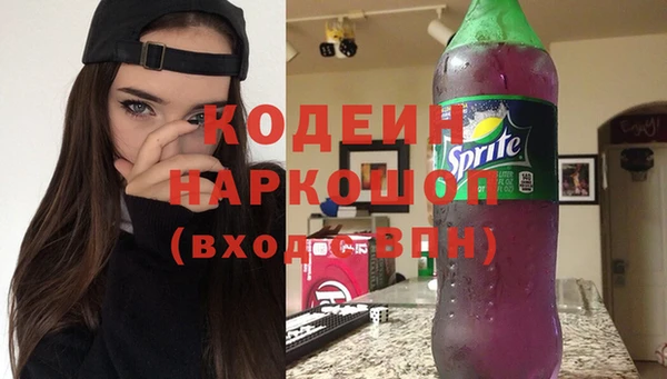 трава Беломорск