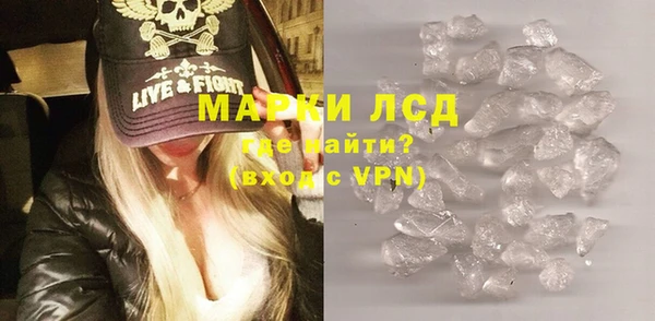 гашишное масло Белокуриха