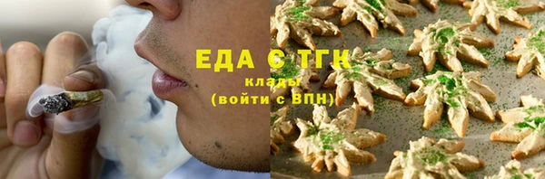 трава Беломорск