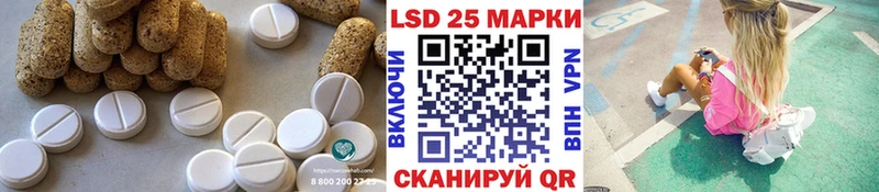 Лсд 25 экстази ecstasy  наркошоп  мега tor  Нижний Тагил 