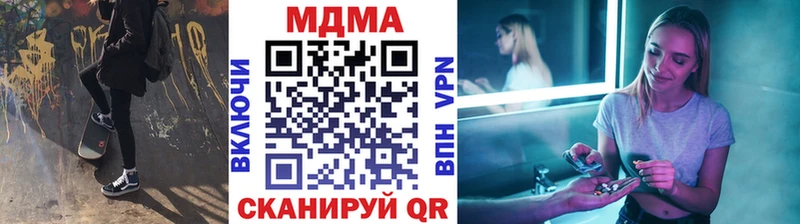 МДМА crystal  закладки  Нижний Тагил 