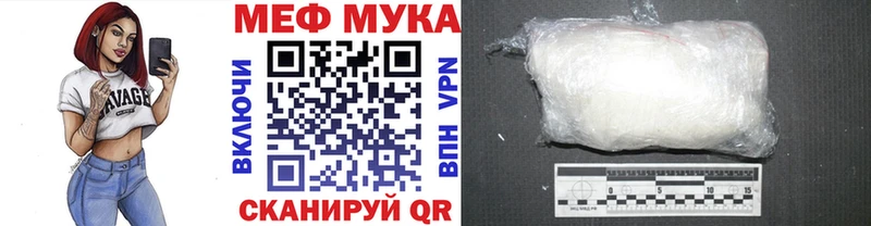 МЯУ-МЯУ mephedrone  Нижний Тагил 
