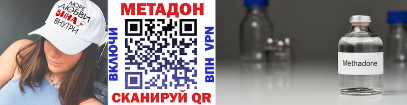 Метадон VHQ  даркнет как зайти  Нижний Тагил 
