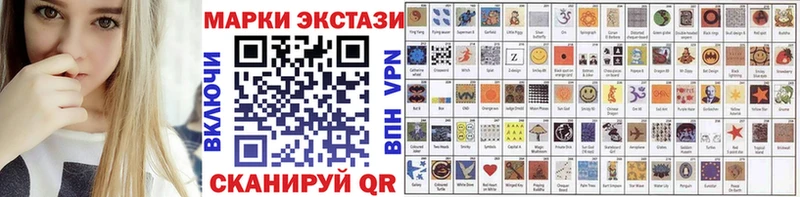 Марки N-bome 1,8мг Нижний Тагил