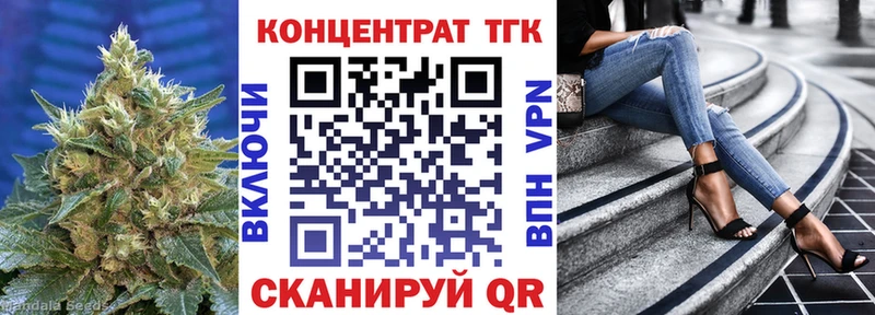 закладки Нижний Тагил kraken рабочий сайт Дистиллят ТГК гашишное масло